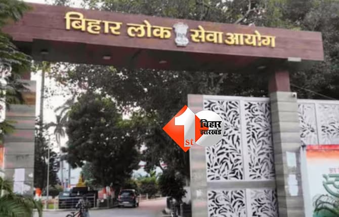 बिहार न्यूज