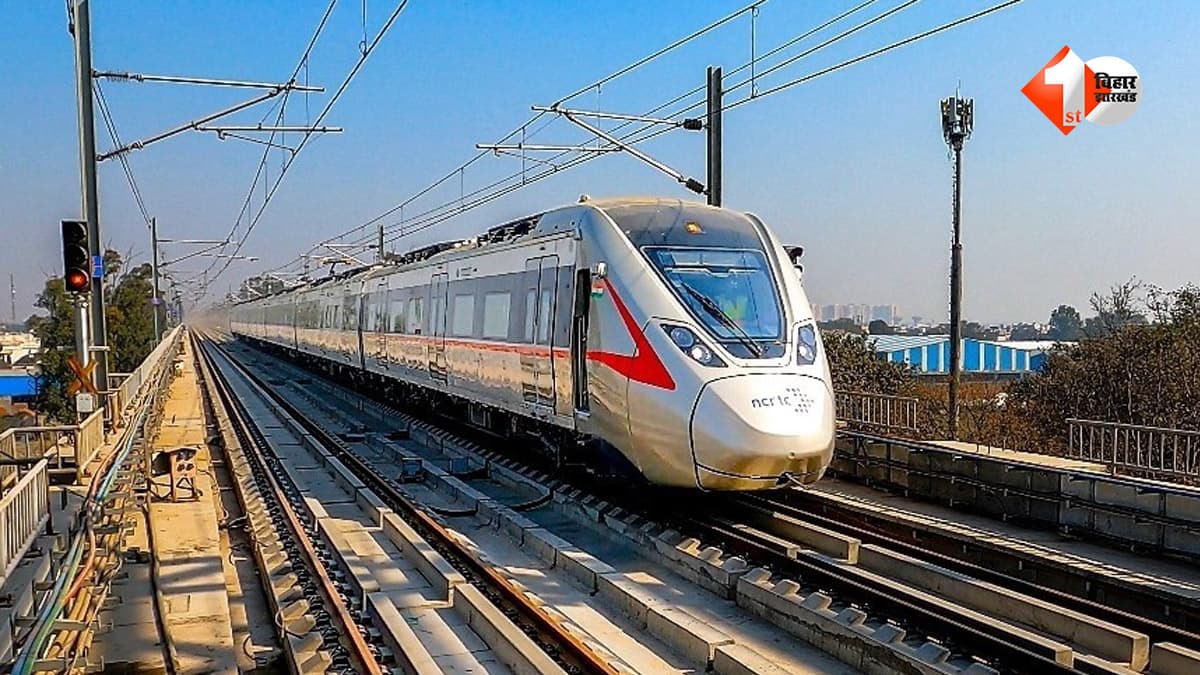 पटना-मुजफ्फरपुर का सफर होगा और आसान, हाजीपुर के रास्ते दौड़ेगी रैपिड रेल; जाने क्या है नया अपडेट?
