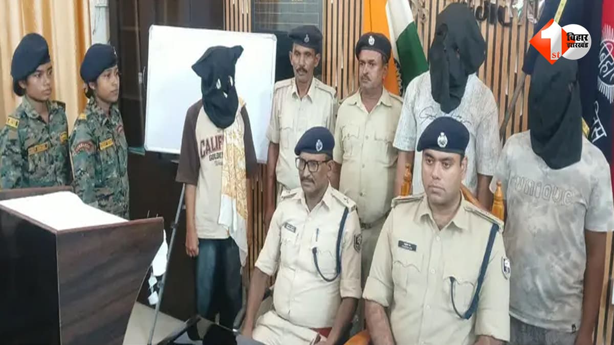 बिहार में नशे के खिलाफ बड़ी कार्रवाई: रेलवे स्टेशन के पास से 1 करोड़ की ब्राउन शुगर बरामद, 3 तस्कर गिरफ्तार