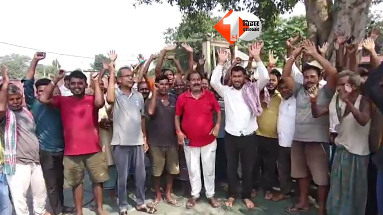 Bihar News