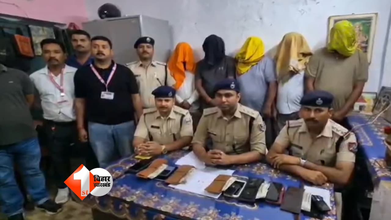 Bihar Crime News