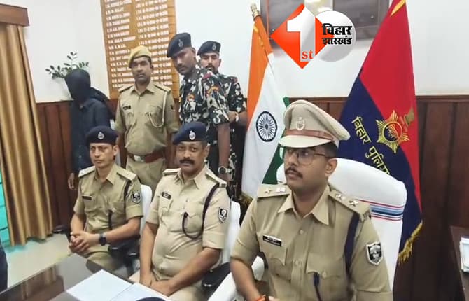 बिहार न्यूज