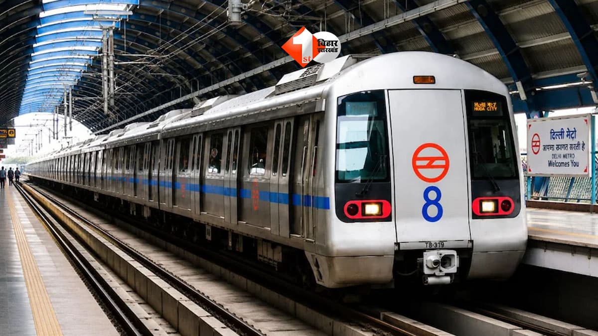 DMRC Vacancy 2026