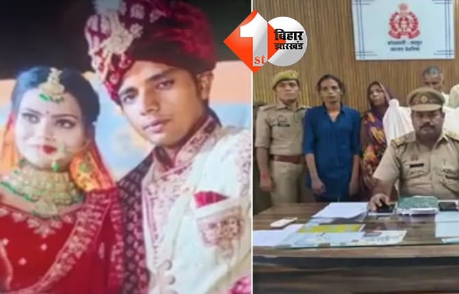उत्तर प्रदेश न्यूज