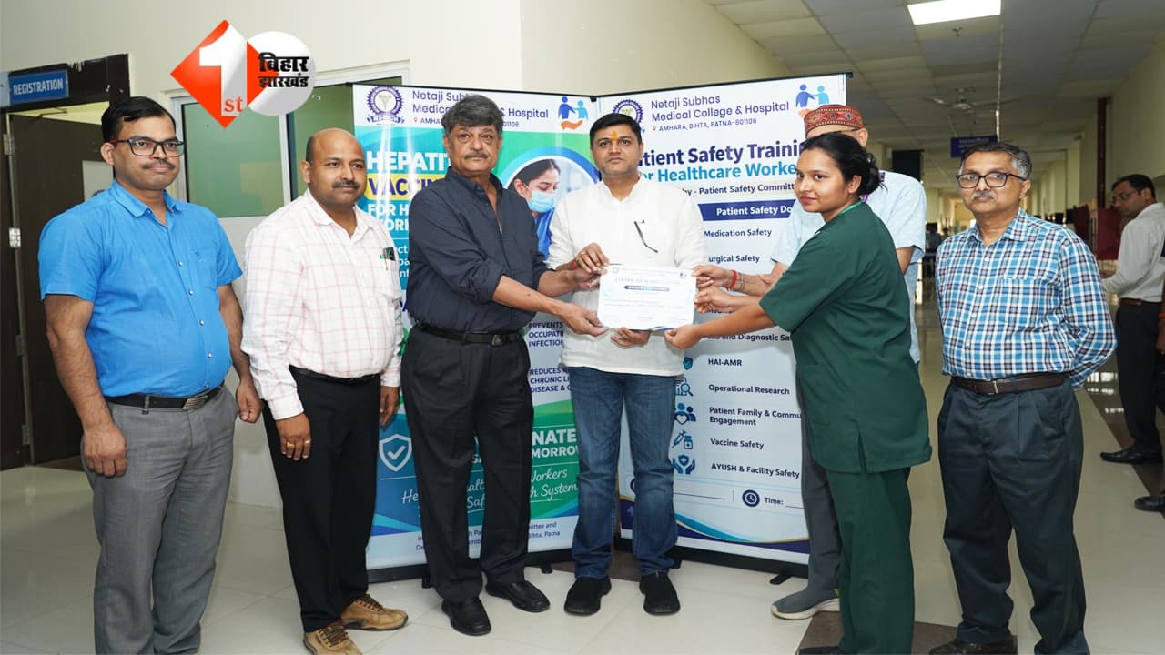 Patna News