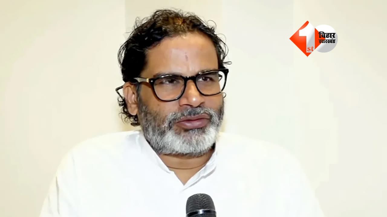 Bihar Politics