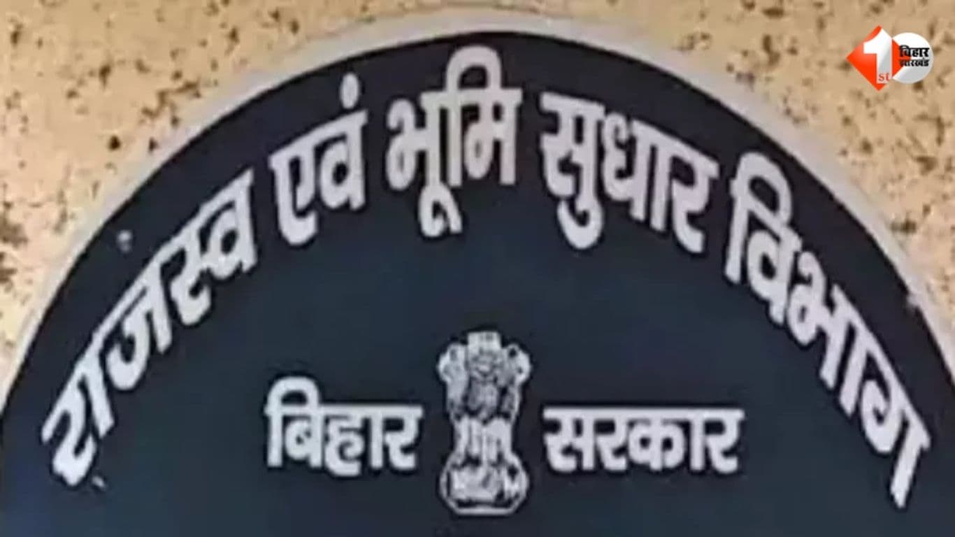 Bihar News, Bihar Revenue Department, Bihar Revenue and Land Reforms Department, Satish Kumar Singh, CO Satish Kumar Singh, Sahibpur Kamal CO, Begusarai News, Begusarai DM, Bihar Government, Bihar Off