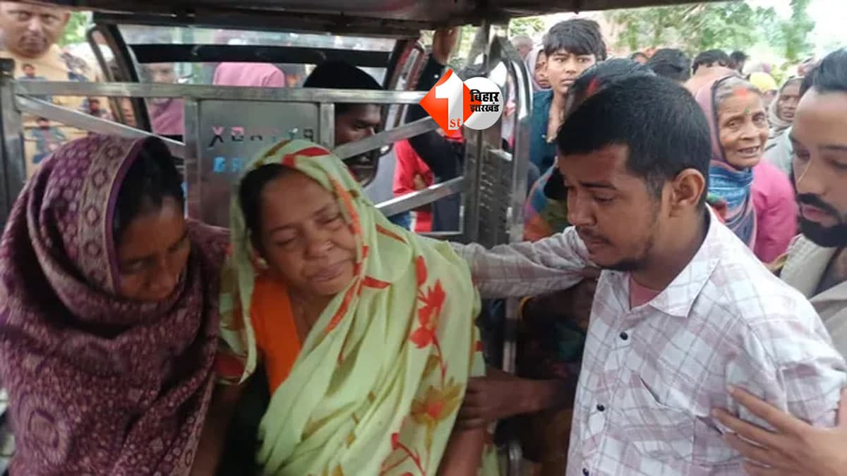 Bihar News : सड़क किनारे मिला खून से लथपथ शव, कनपटी में गोली मारकर हत्या; तीन बच्चों के सिर से उठा पिता का साया