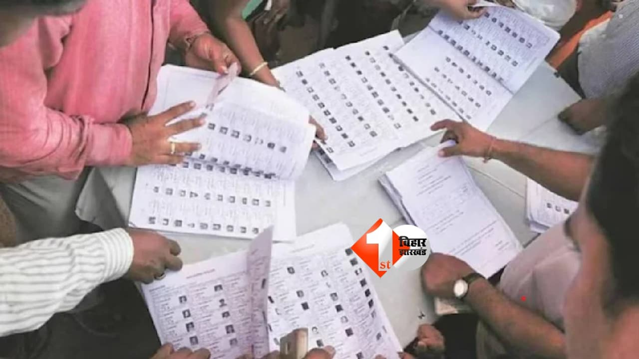 Bihar News