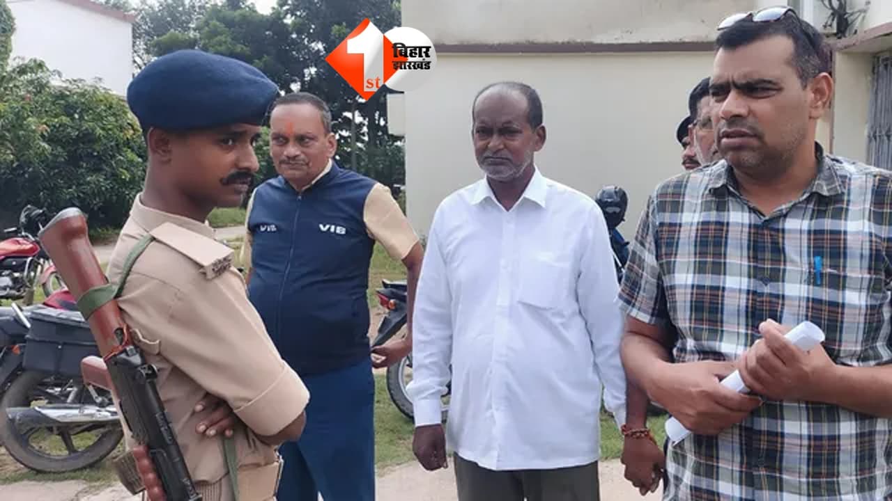Vigilance Raid Bihar