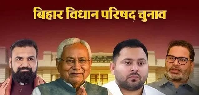 Bihar news