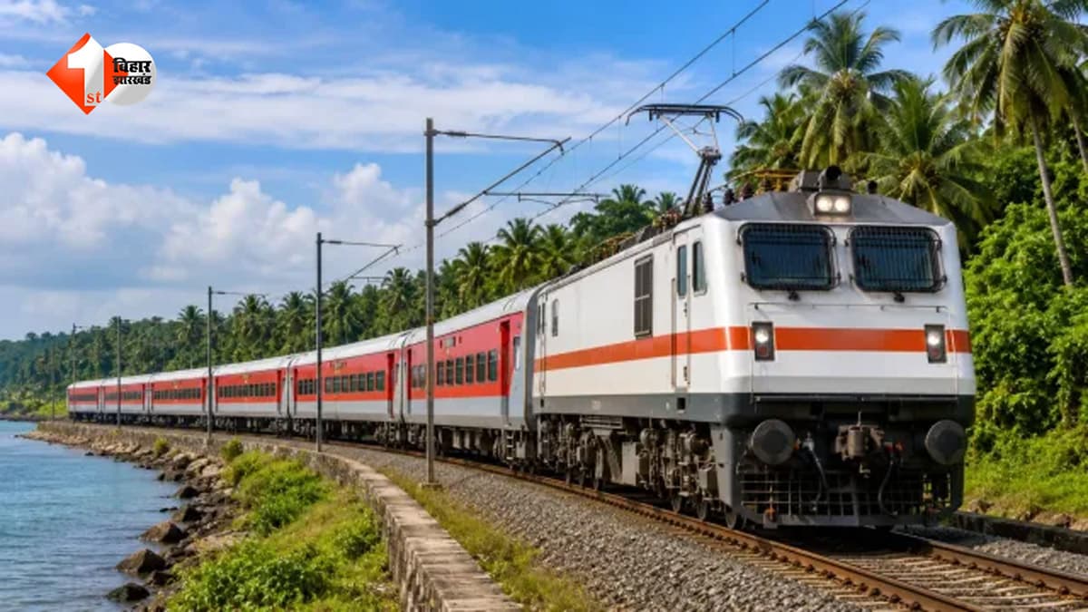 दुर्गापूजा, दिवाली और छठ पर घर लौटना होगा आसान, पंजाब से बिहार के लिए चलेगी स्पेशल ट्रेन, जानिए रूट और ठहराव