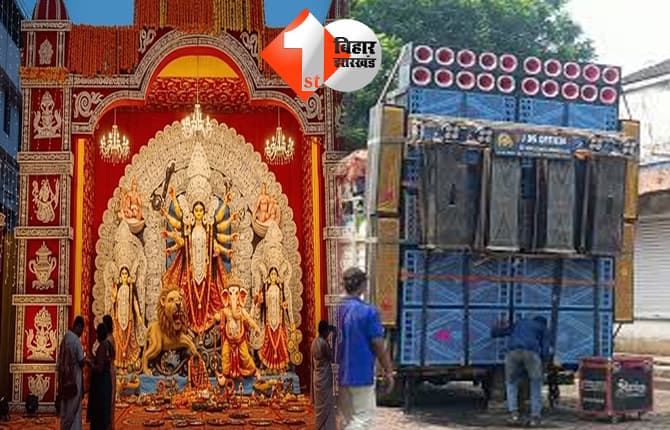 बिहार न्यूज