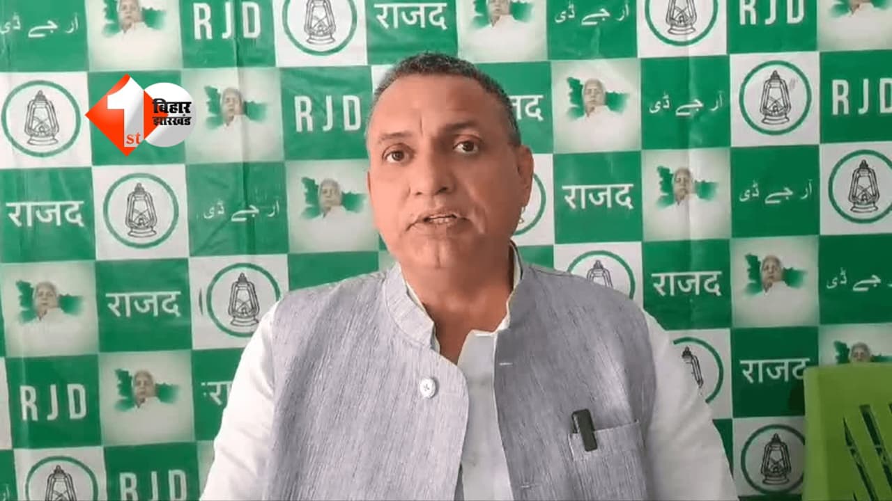 Bihar Politics