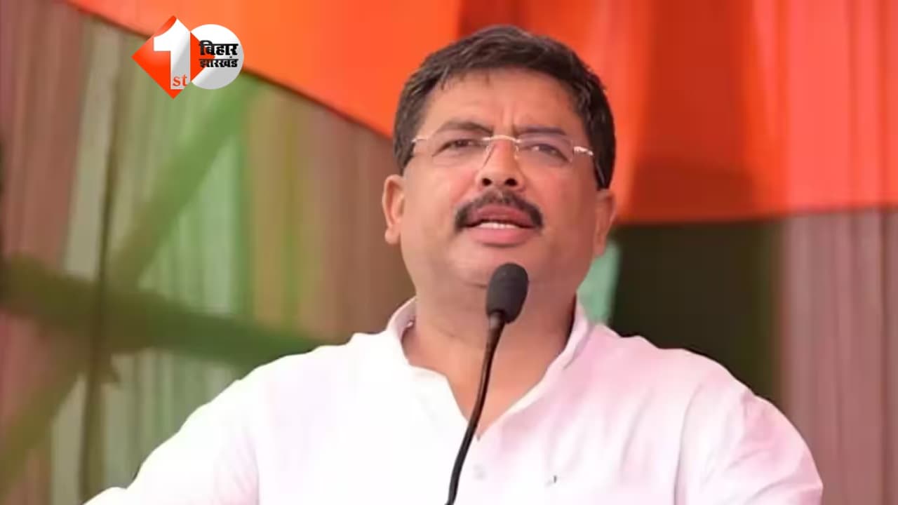 Bihar Politics