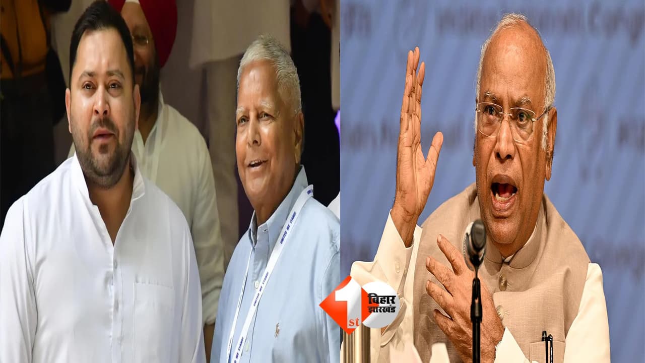 Bihar Politics