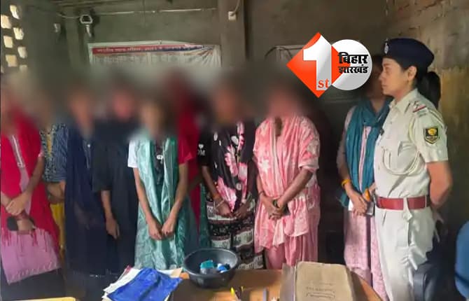 बिहार न्यूज