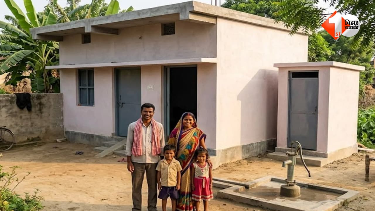 PM Awas Yojana: बिहार में अब बिना जमीन की पूरी जानकारी के नहीं मिलेगी आवास, चौहद्दी और स्थल का देना होगा ब्योरा