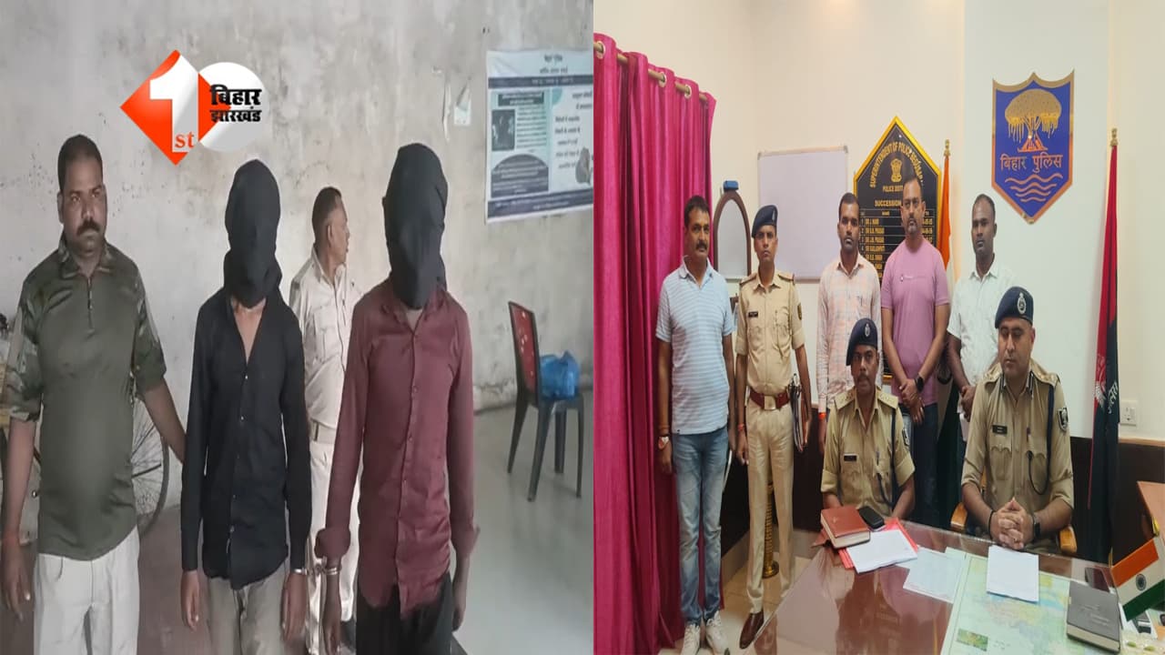 Bihar Crime News