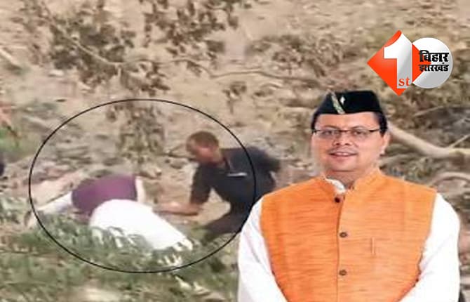 बिहार न्यूज