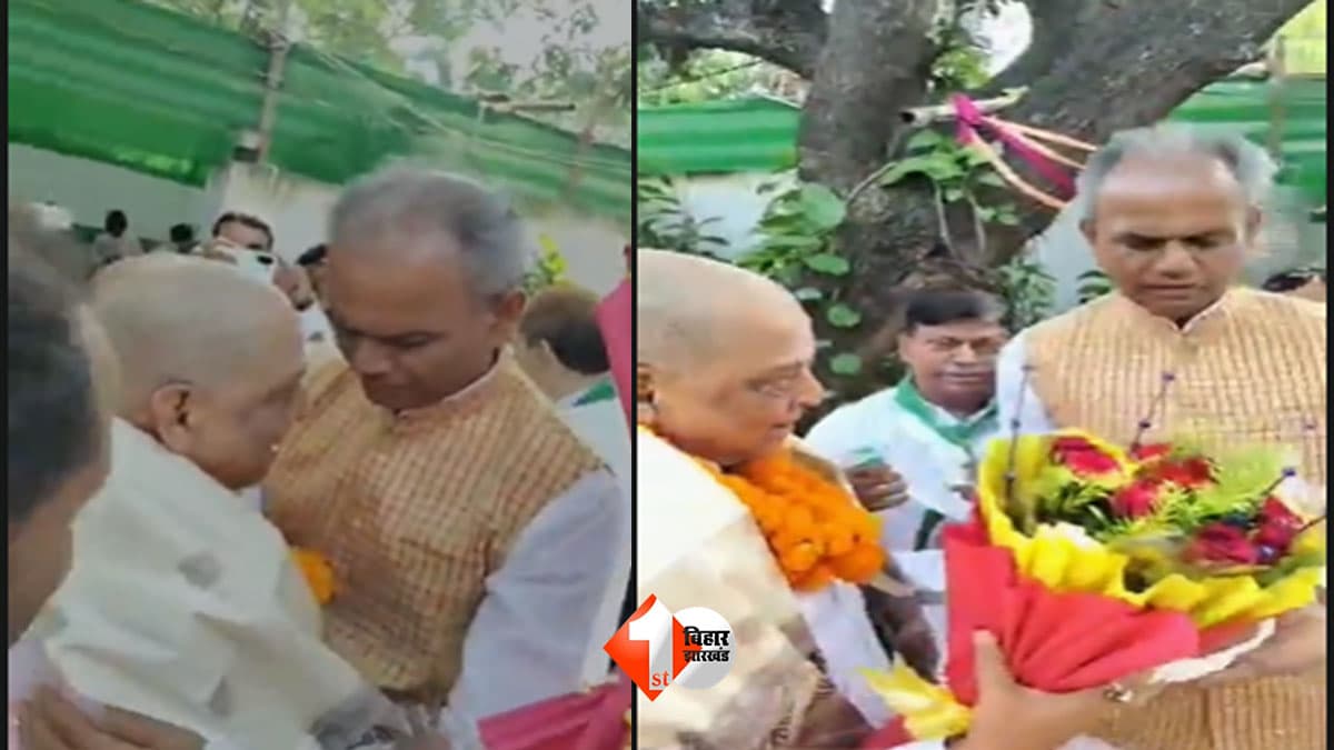 Bihar Politics : ललन सिंह के धुरविरोधी से नीरज ने मिलाया हाथ! जेडीयू कैंडिडेट के खिलाफ चुनाव लड़ने वाले अशोक सिंह को लगाया गले, वीडियो आया सामने