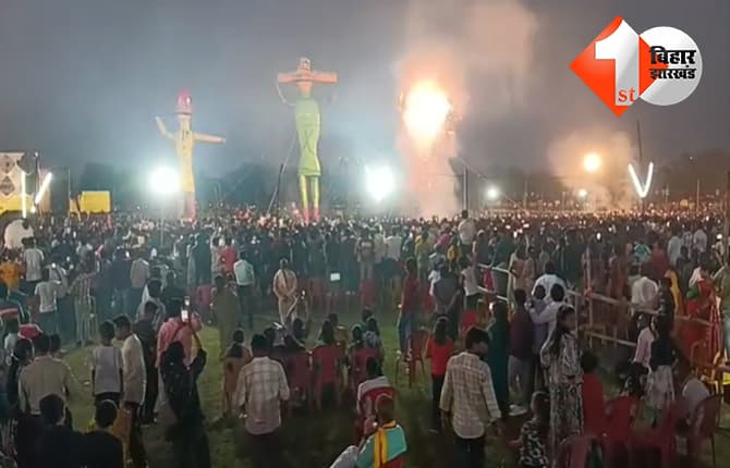 बिहार न्यूज