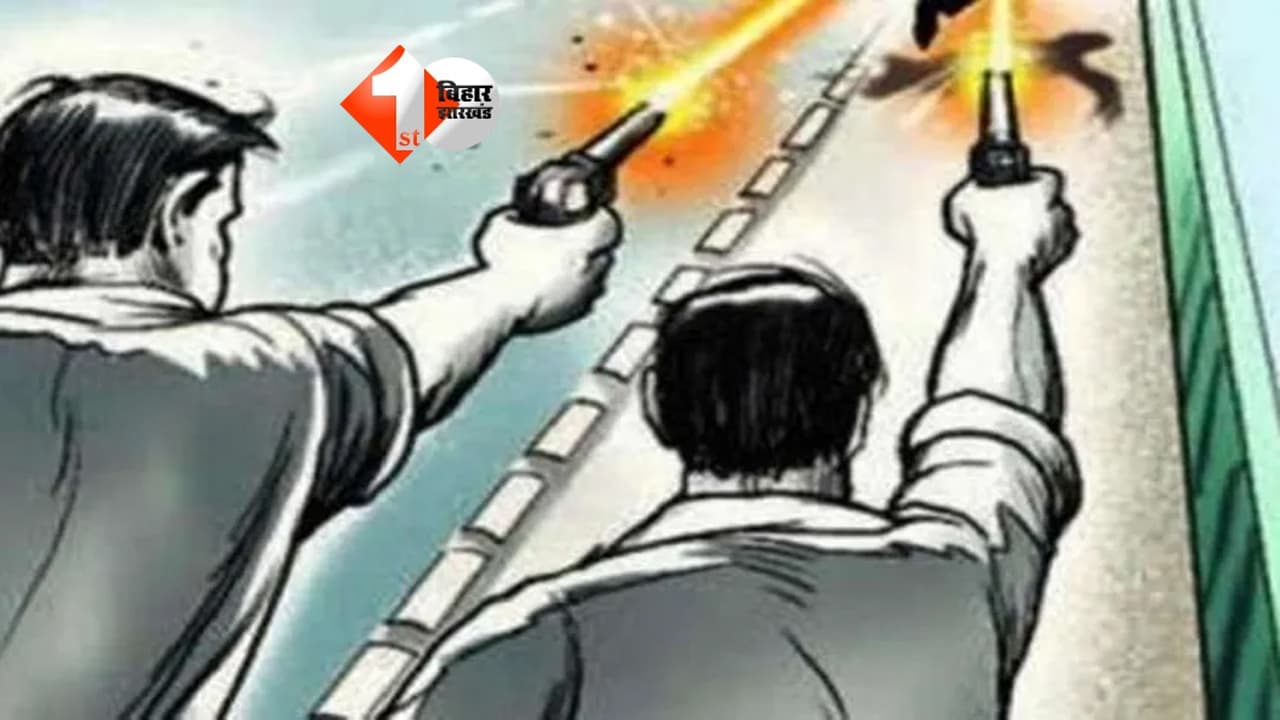 Bihar Crime News