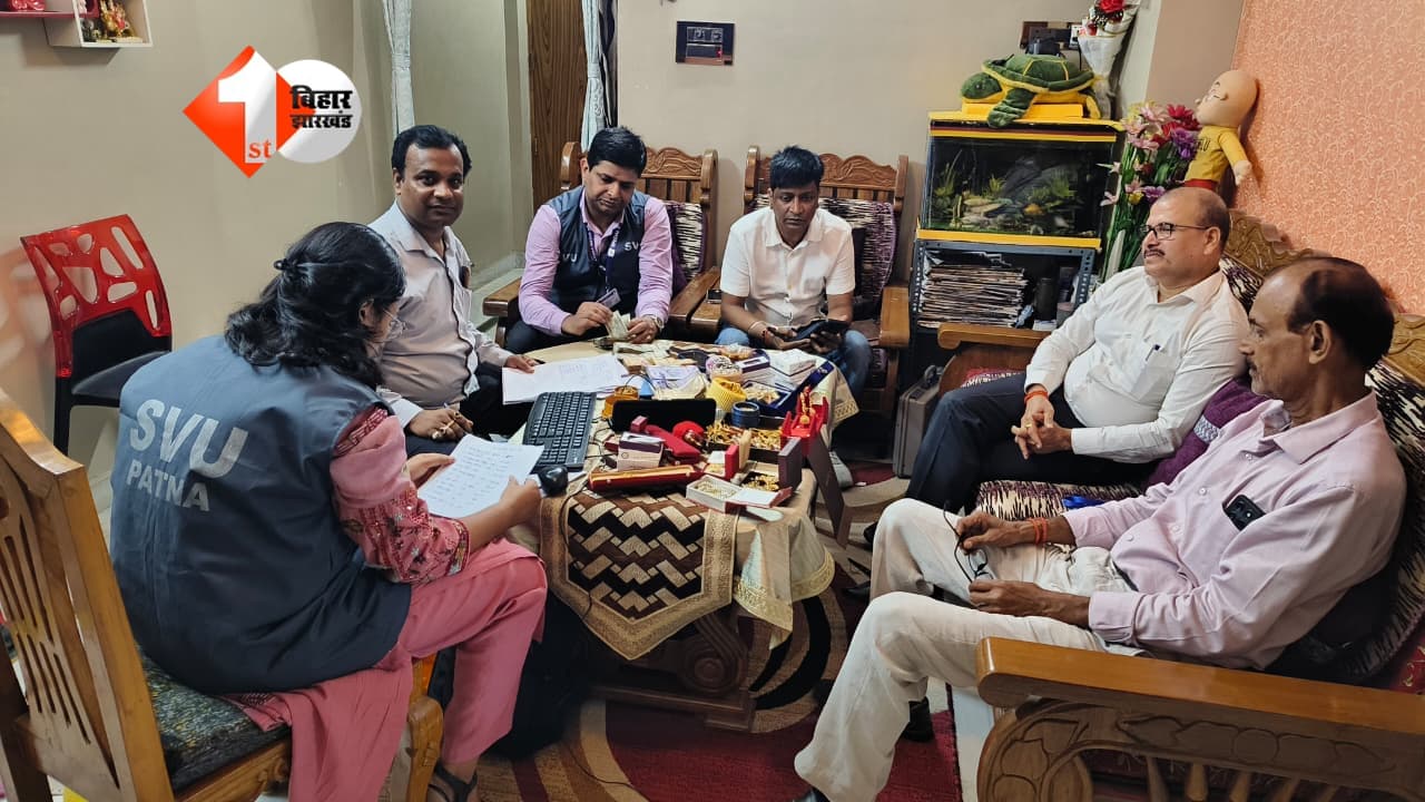 Bihar SVU Raid
