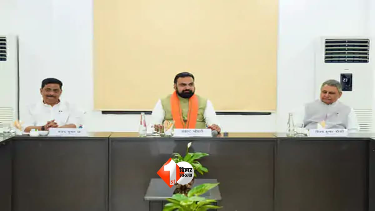बिहार MLC चुनाव: आज NDA की महाबैठक, बागियों पर फैसला या 8 सीटों की जीत का बनेगा मास्टरप्लान? सम्राट चौधरी ने बुलाई बैठक