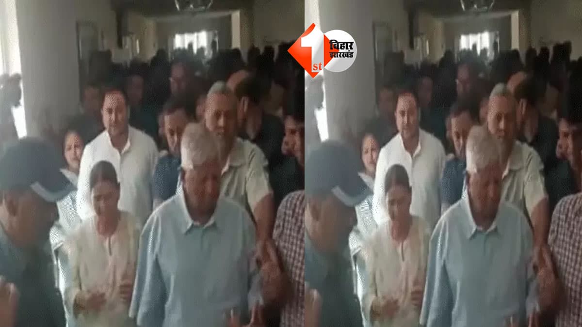 IRCTC केस में आज लालू परिवार की कोर्ट में पेशी, लालू-राबड़ी-तेजस्वी समेत 9 आरोपियों पर पढ़े जाएंगे आरोप