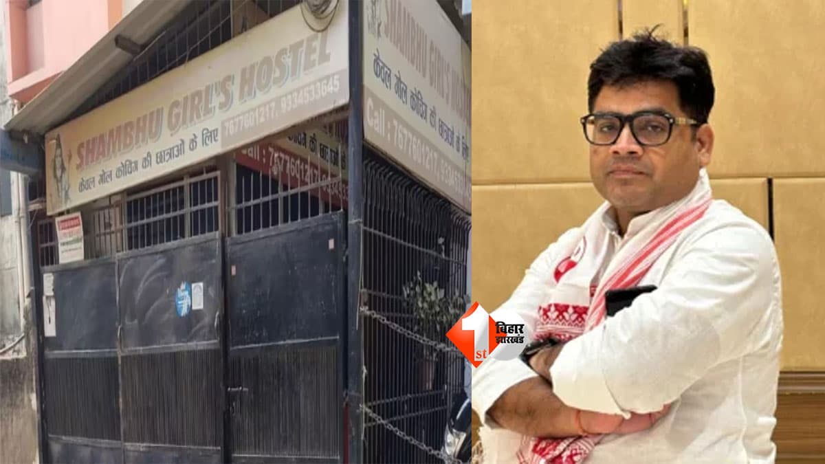 NEET Student Death Case : 'एक बेटी को न्याय नहीं मिला तो...' NEET छात्रा मौत कांड की CBI रिपोर्ट देख भड़के HAM नेता, कहा - अधिकारियों पर हो कार्रवाई