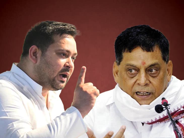 Bihar
