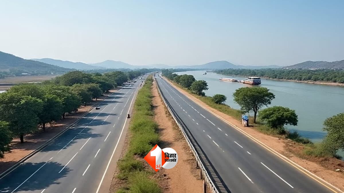 Bihar New Road Project