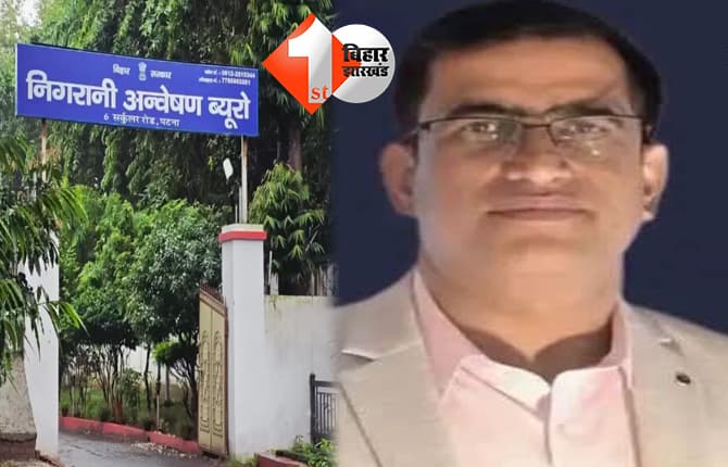 बिहार न्यूज