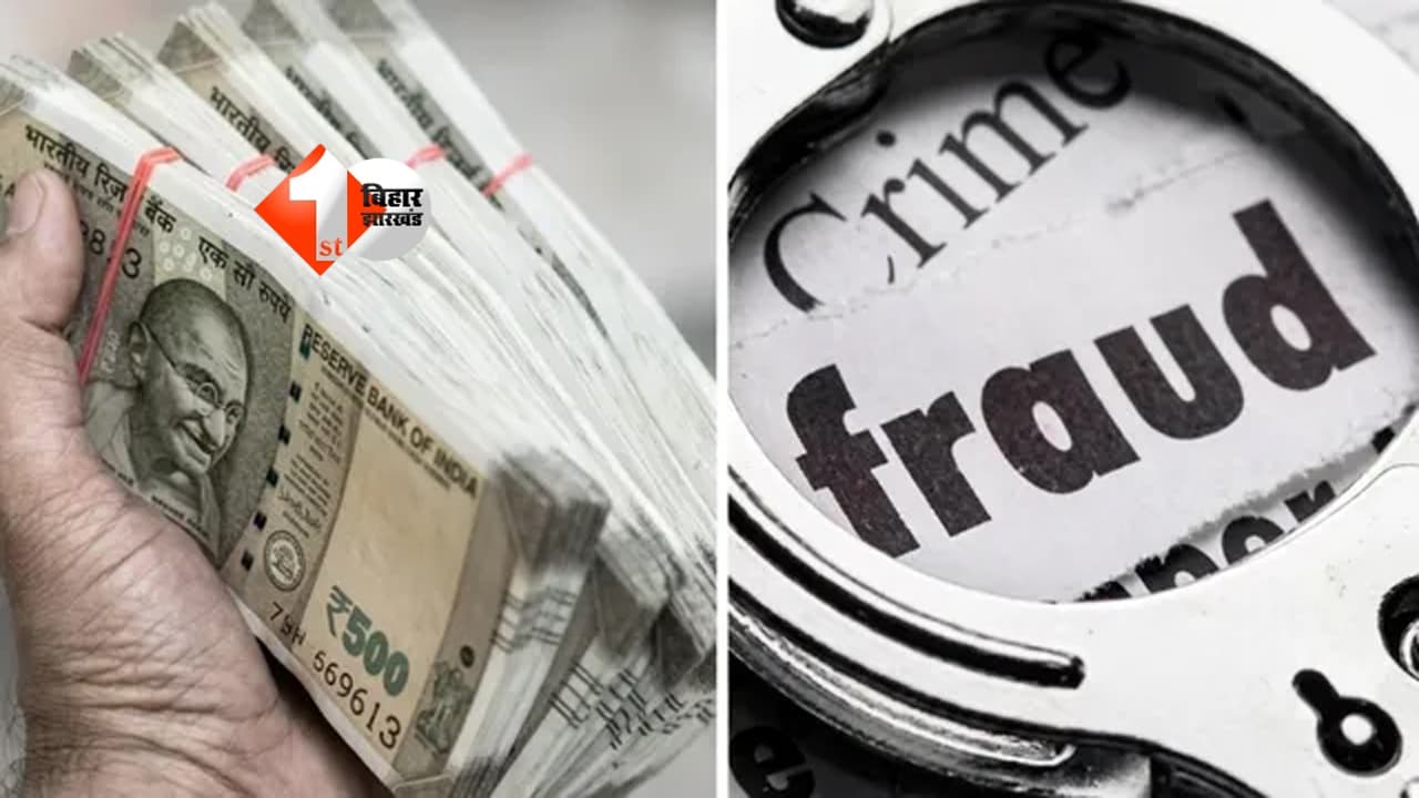 Bihar Crime News