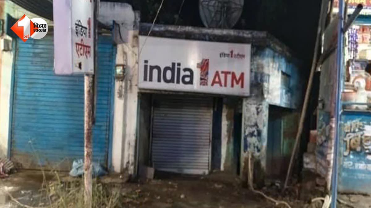 बिना सुरक्षा गार्ड वाले ATM को बदमाशों ने बनाया निशाना, ड्रिल से कैश बॉक्स तोड़ लाखों उड़ाए; सर्वर ठप कर हुए फरार