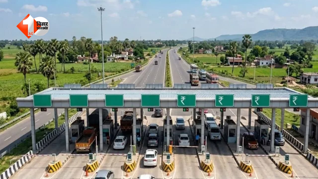 बिहार के इस SH पर बनेंगे 3 नए टोल प्लाजा... सिर्फ 20 KM के दायरे में 3 बार देना होगा टैक्स? जानिए पूरी खबर