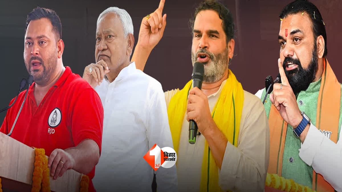 बिहार MLC चुनाव में किसका खेल बिगाड़ेंगे बागी? अनंत सिंह फैक्टर से लेकर कांग्रेस की बगावत तक... बिहार MLC चुनाव में फंस गया जीत का गणित!
