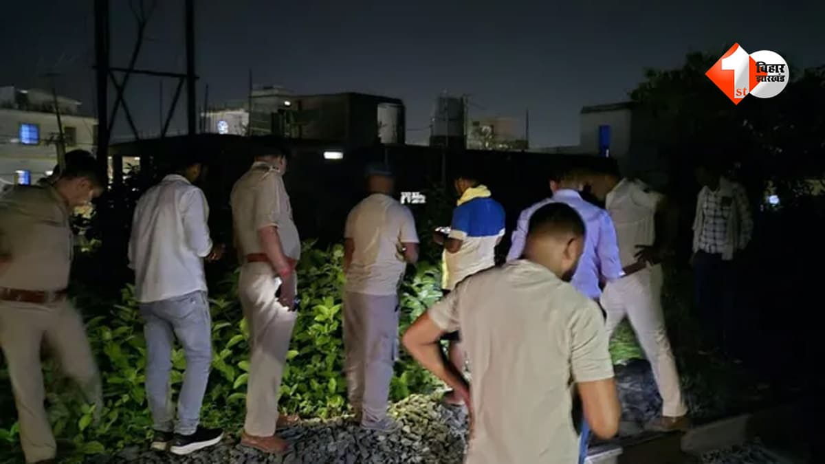ट्रेन की चपेट में आने से युवक की दर्दनाक मौत, हादसे के बाद इलाके में हड़कंप