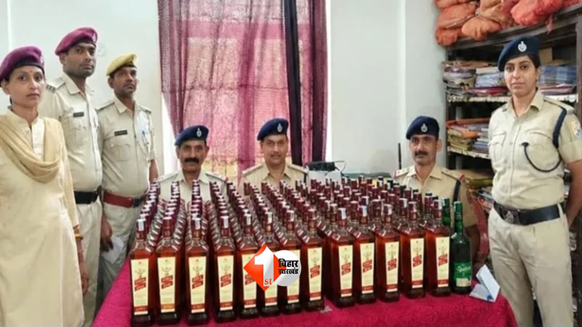 Bihar Liquor : दुर्गा पूजा में शराब खपाने की थी तैयारी! अंत्योदय एक्सप्रेस से 102 लीटर अंग्रेजी शराब बरामद