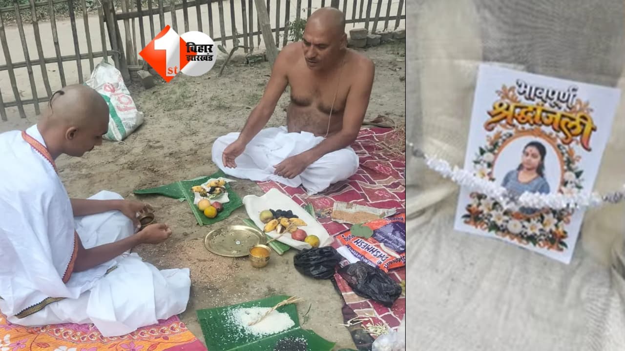 Bihar News