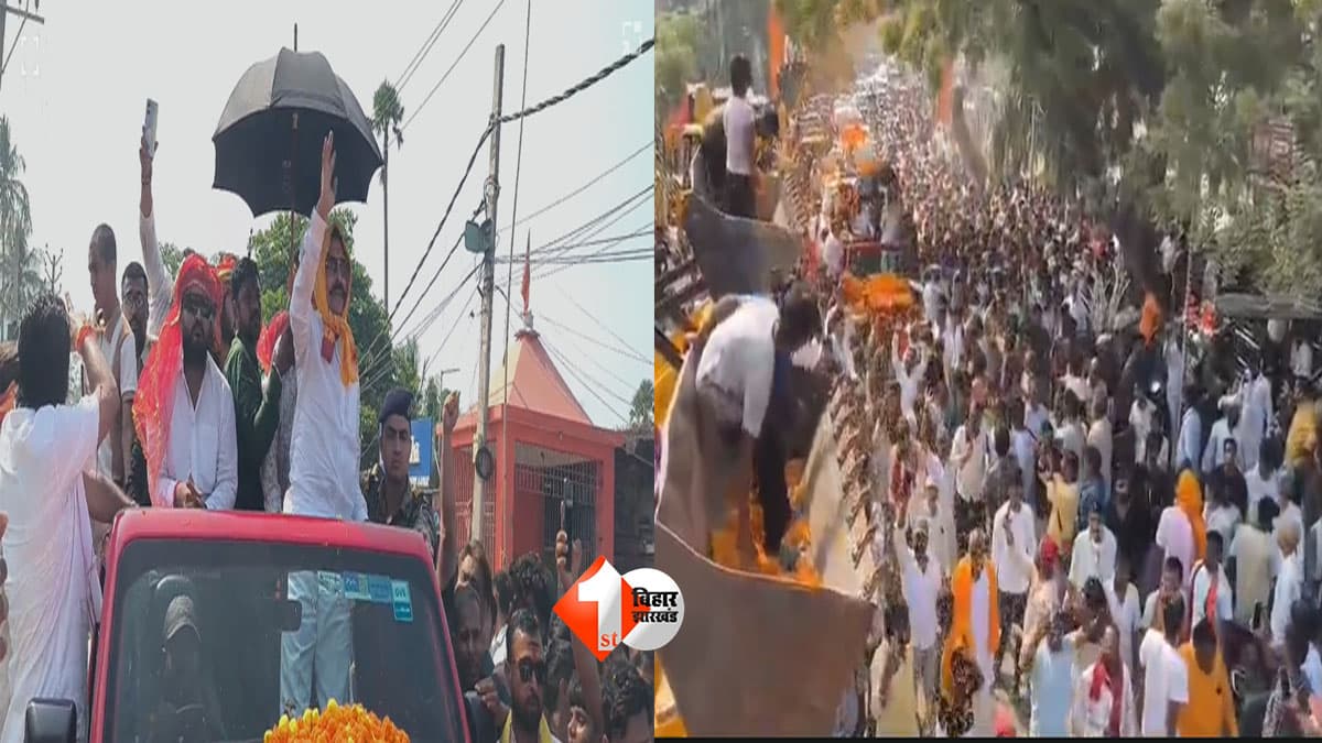 BIHAR NEWS : मोकामा में अनंत सिंह की बढ़ी मुश्किलें! जनसुराज प्रत्याशी अनुज सिंह पर भी FIR, जानिए पूरा मामला