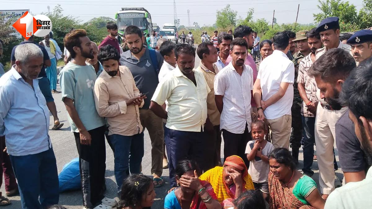 गया-नवादा NH-82 पर सड़क हादसे में बाइक सवार की मौत, गुस्साए ग्रामीणों ने 2 घंटे तक किया जाम