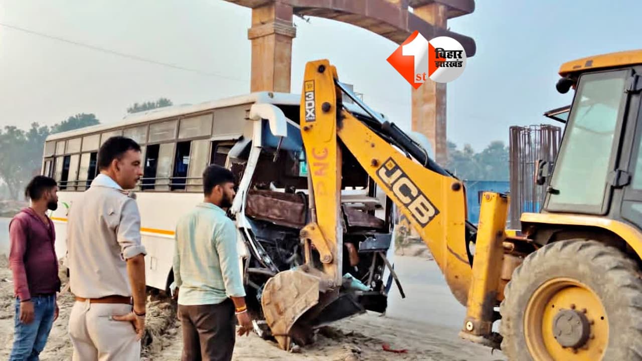 Bihar Road Accident