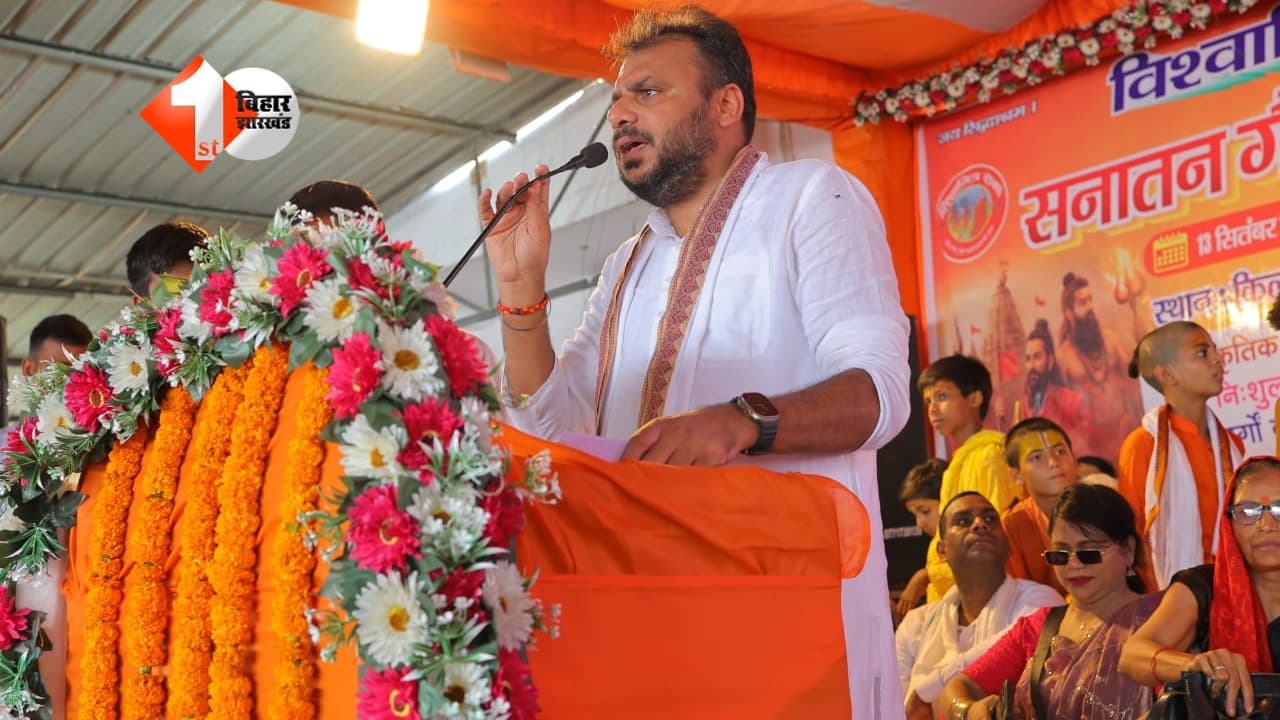 Buxar News
