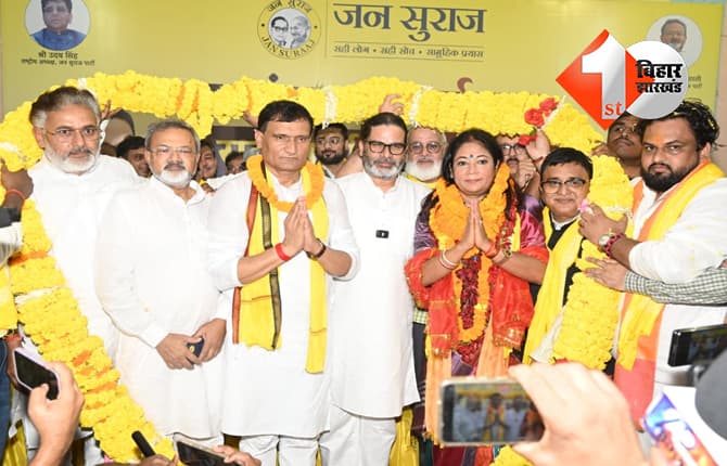 बिहार न्यूज