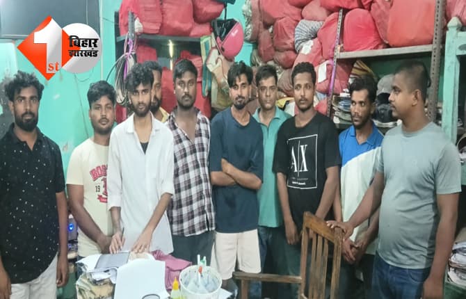 बिहार न्यूज