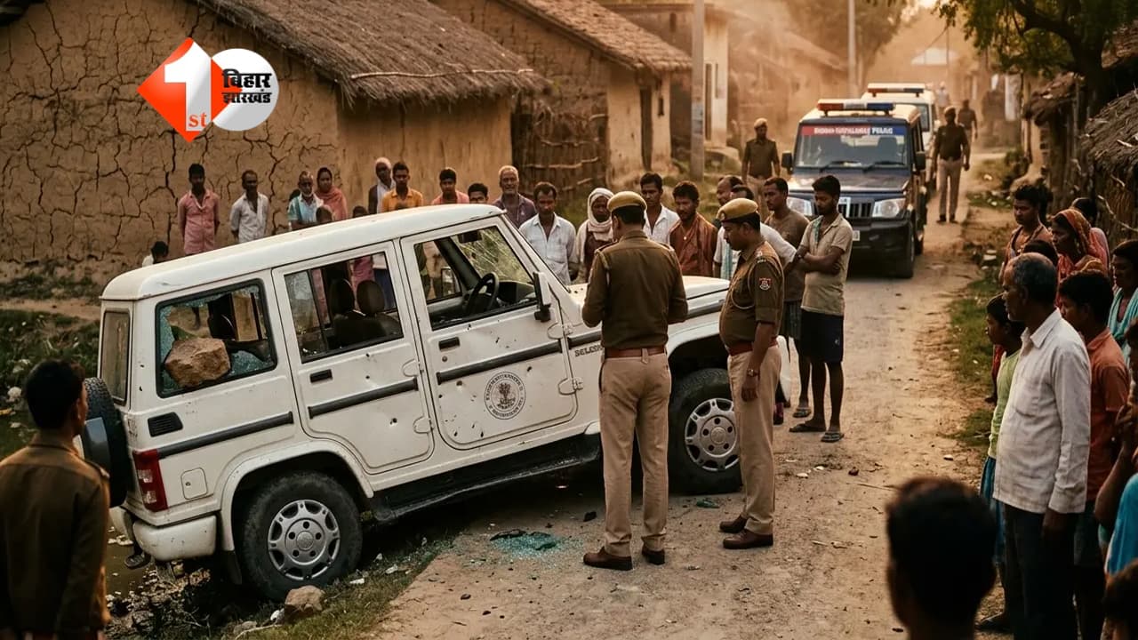 Bihar Crime News