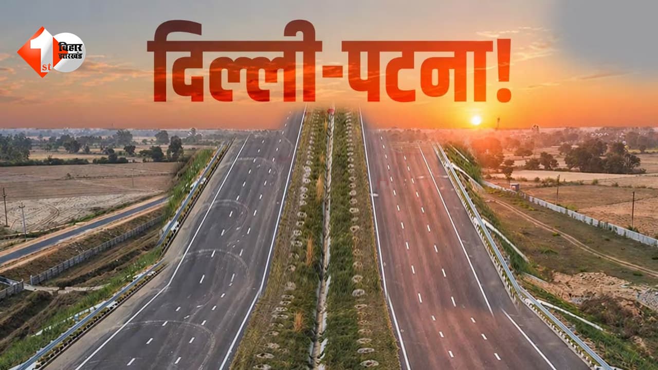 देश