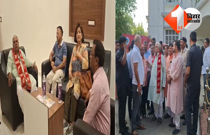 बिहार न्यूज